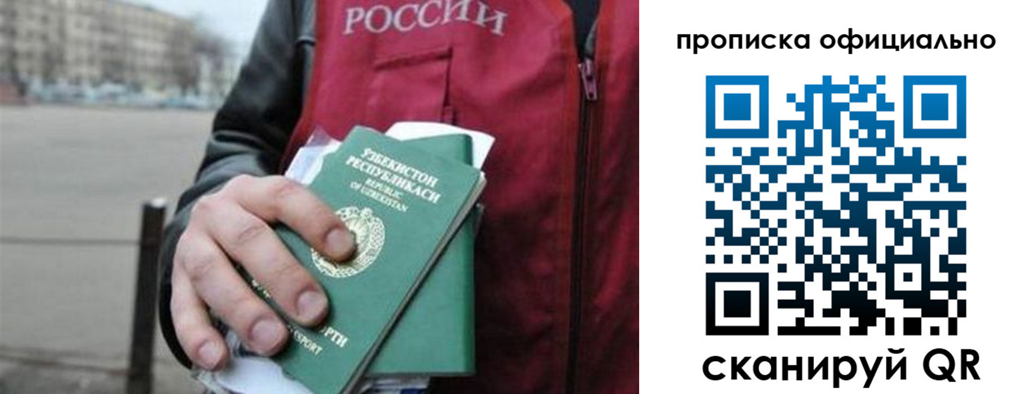 временная регистрация адрес в Находке
