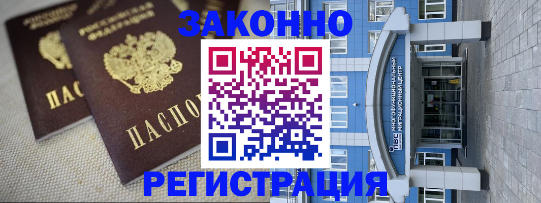 форма 3 в Находке