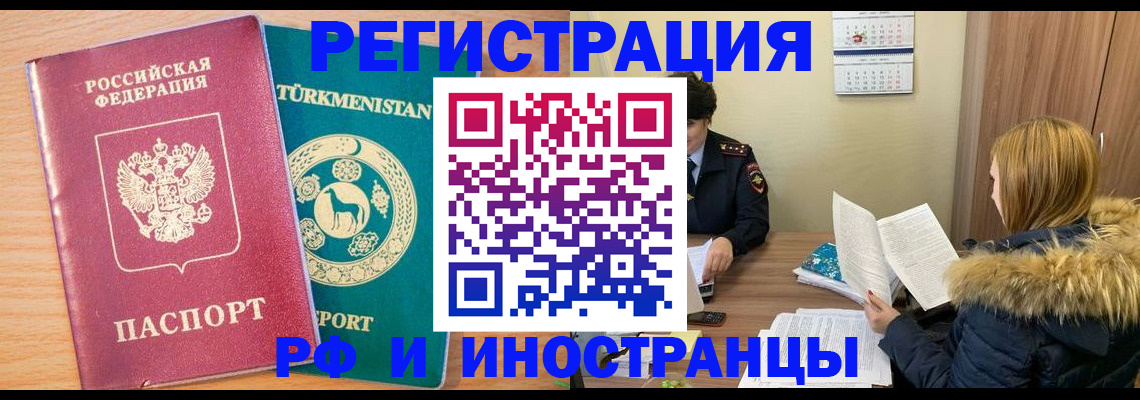 регистрация для дет. сада в Находке